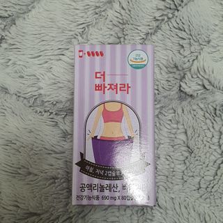 먹어도좋아 더빠져라 — 5점을 준 리뷰어가 2021년 1월 올린 사용 사진