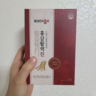 힘내라김홍삼 홍삼활력진 50ml x 5포 — 5점을 준 리뷰어가 2021년 3월 올린 사용 사진