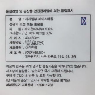 torius님이 올린 리뷰 사진 3