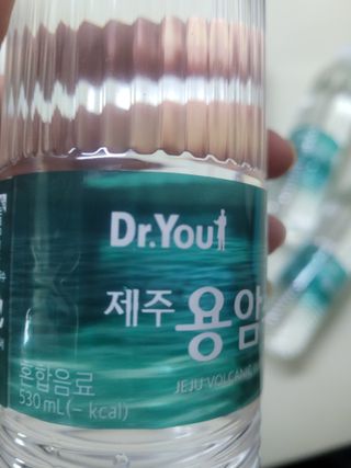 닥터유 제주용암수 닥터유 용암수 — 5점을 준 리뷰어가 2021년 8월 올린 사용 사진