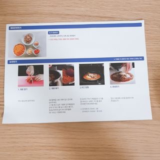 eumjj님이 올린 리뷰 사진 3