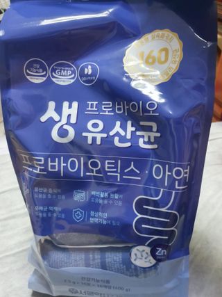 서울약사신협_프로바이오 생유산균 2.5g 160포 — 5점을 준 리뷰어가 2021년 7월 올린 사용 사진