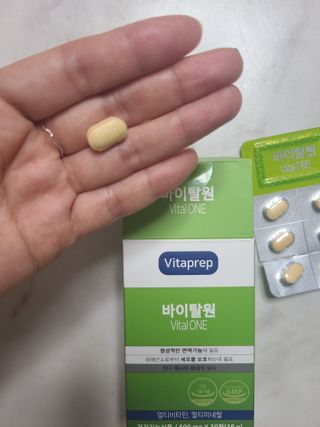 뉴트리션팩토리 비타프렙 바이탈원 종합비타민 멀티비타민 600mg — 5점을 준 리뷰어가 2021년 7월 올린 사용 사진