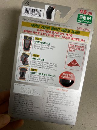 덴비닝님이 올린 리뷰 사진 2