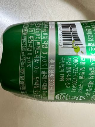 몽베스트 Montbest with Sparkling water Lime20병 — 5점을 준 리뷰어가 2022년 9월 올린 사용 사진
