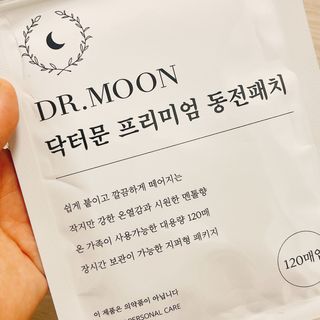[닥터문] 프리미엄 동전패치 멘톨향 120매 — 4.5점을 준 리뷰어가 2022년 6월 올린 사용 사진