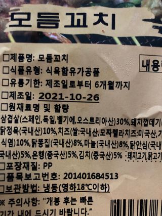 보크다님이 올린 리뷰 사진 4