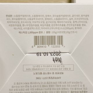 냐냐님이 올린 리뷰 사진 3