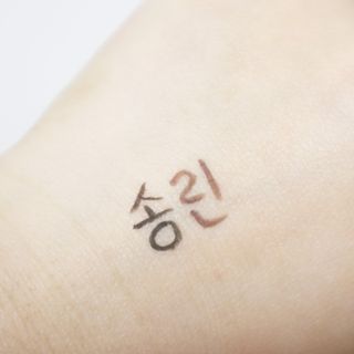 씨스터앤 퍼펙트 엣지 브러쉬 펜 라이너 2종 택 1 — 5점을 준 리뷰어가 2022년 1월 올린 사용 사진