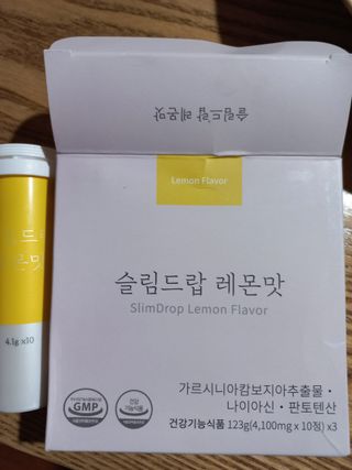 [슬림드랍] 건기식 다이어트 보조제 겸 비타민 — 3.5점을 준 리뷰어가 2021년 12월 올린 사용 사진