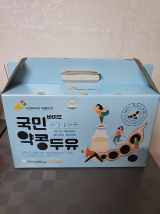 국민바이오 약콩두유 — 4.5점을 준 리뷰어가 2022년 5월 올린 사용 사진