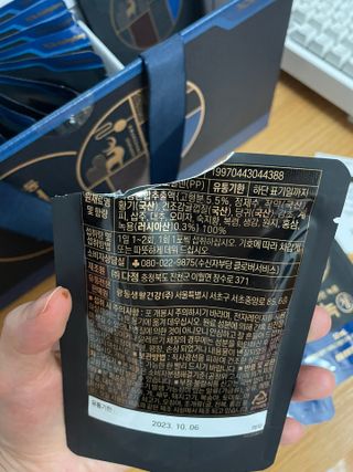 광동생활건강 [광동] 바르게 만든 녹용, 광동정녹청 — 5점을 준 리뷰어가 2021년 11월 올린 사용 사진