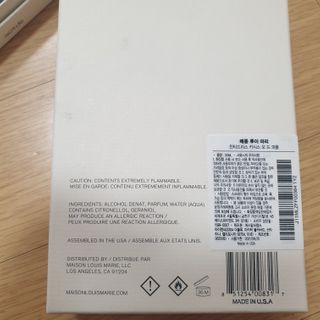 메종 루이 마리 안티드리스 카시스 오드퍼퓸 50ml — 5점을 준 리뷰어가 2020년 12월 올린 사용 사진