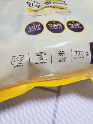 오마뎅 한우핫도그 — 5점을 준 리뷰어가 2021년 5월 올린 사용 사진
