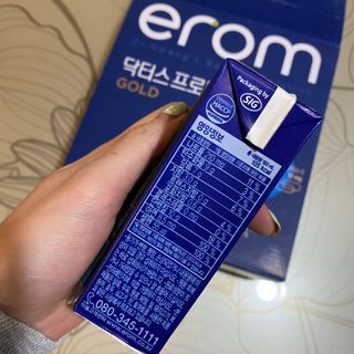 이롬 erom 닥터스 프로틴 골드 — 5점을 준 리뷰어가 2021년 4월 올린 사용 사진