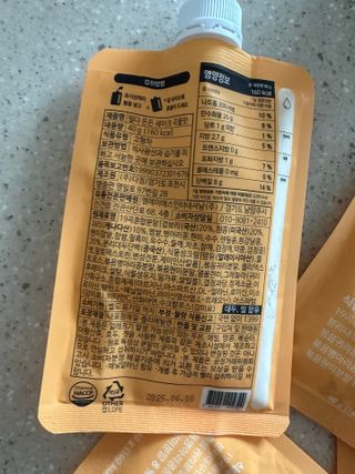 [덜다] 든든 식물성 단백질 쉐이크 40g X 7입 (곡물/딸기) — 5점을 준 리뷰어가 2023년 8월 올린 사용 사진