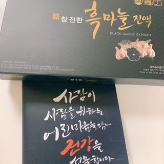 서울약사신협 약사신협_흑마늘진액_70mlx30포 — 3.5점을 준 리뷰어가 2021년 4월 올린 사용 사진