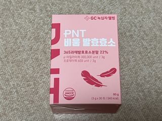 피엔티 [PNT 비움 발효효소] 가벼운 하루를 위한 하루 1포 효소 습관 — 5점을 준 리뷰어가 2023년 5월 올린 사용 사진