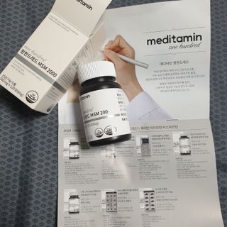 메디타민 원헌드레드 MSM 2000 — 5점을 준 리뷰어가 2021년 8월 올린 사용 사진