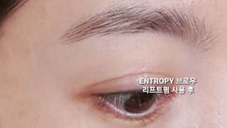 엔트로피메이크업 터프 브로우리프트펌 — 5점을 준 리뷰어가 2021년 11월 올린 사용 사진