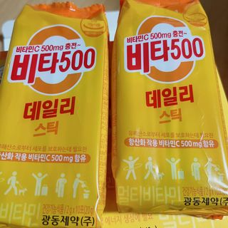 광동생활건강 [광동] 비타500데일리스틱 70포+쇼핑백+구미3개 — 5점을 준 리뷰어가 2021년 12월 올린 사용 사진