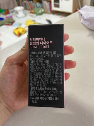 닥터피엔티 [Dr.PNT] 하루 2알로 건강한 다이어트! 한겨울에도 체지방만 쏙~ 슬림핏 다이어트 — 3.5점을 준 리뷰어가 2023년 3월 올린 사용 사진