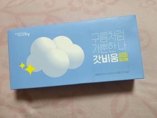 SNS 갓비움 — 4점을 준 리뷰어가 2023년 2월 올린 사용 사진