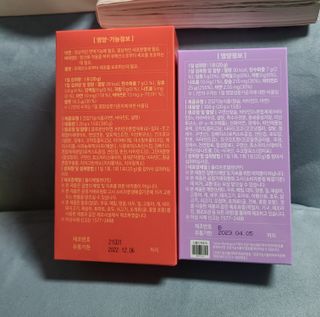 다나음 180도 칼슘젤리+아연면역젤리 — 4.5점을 준 리뷰어가 2021년 12월 올린 사용 사진