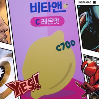 비타앤C 레몬맛, 망고맛 — 5점을 준 리뷰어가 2021년 5월 올린 사용 사진