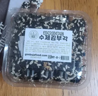 반드시된다님이 올린 리뷰 사진 1