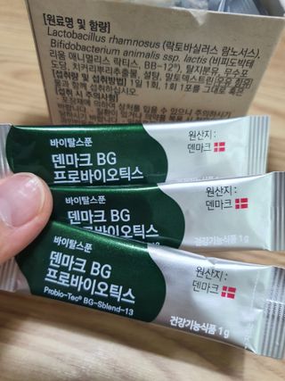 바이탈스푼덴마크BG프로바이오틱스 — 5점을 준 리뷰어가 2021년 6월 올린 사용 사진