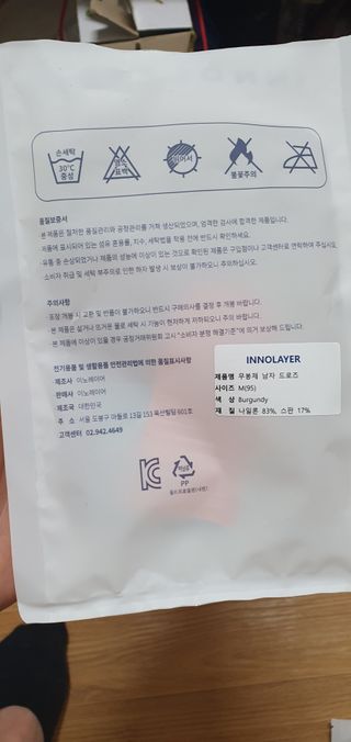 밤사자님이 올린 리뷰 사진 2