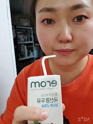 이롬 erom 황성주박사의 국산콩 두유 검은콩 고칼슘 — 5점을 준 리뷰어가 2020년 12월 올린 사용 사진