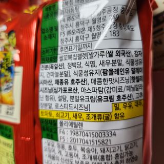 뚠꾸뚠꾸💕님이 올린 리뷰 사진 3