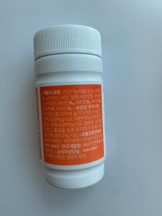 프리마인 성큼다가온 봄, 이너뷰티를 챙겨야 피부도 화사하게, 컨디션도 활기차게. 흡수율을 높인 고효율 비타민. — 5점을 준 리뷰어가 2023년 3월 올린 사용 사진