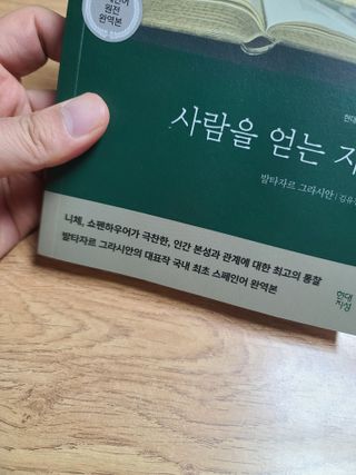 세상에없는나님이 올린 리뷰 사진 4