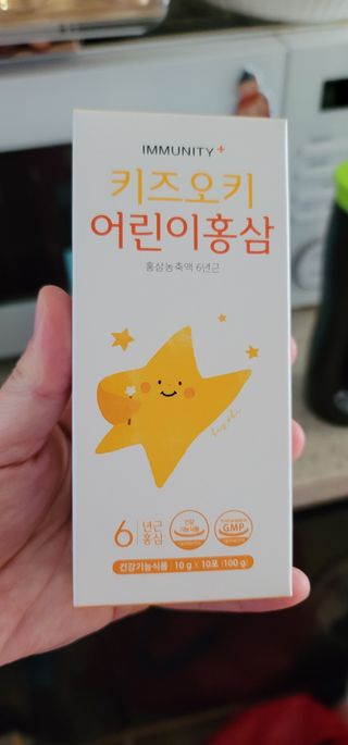 [이뮤니티플러스]우리아이 면역오키, 건강오키 _ 키즈오키 어린이홍삼 10포 1box — 5점을 준 리뷰어가 2022년 2월 올린 사용 사진