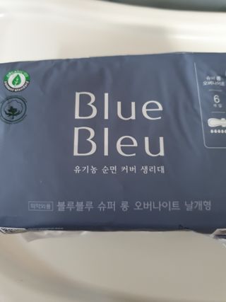 블루블루 유기농 순면 커버 생리대 — 4.5점을 준 리뷰어가 2021년 1월 올린 사용 사진
