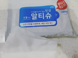 [엠메이데이] 안심 알티슈 20매 x 7 — 5점을 준 리뷰어가 2022년 1월 올린 사용 사진