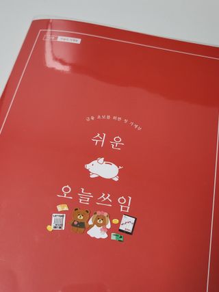 스녜님이 올린 리뷰 사진 1