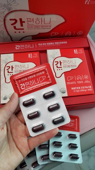 이지헬스 간편하니 [1개월 분  60정] — 5점을 준 리뷰어가 2021년 2월 올린 사용 사진