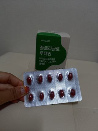 루비셀러님이 올린 리뷰 사진 3