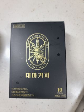 작심연구소 딥슬립커피 /  대마커피  (랜덤 증정) — 5점을 준 리뷰어가 2022년 5월 올린 사용 사진