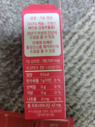 장아영님이 올린 리뷰 사진 4
