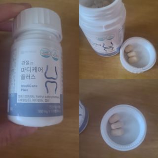 프리마인 평생 써야하는 관절의 건강을 위한 완벽설계 솔루션 관절n마디케어 플러스 120정 — 5점을 준 리뷰어가 2021년 9월 올린 사용 사진