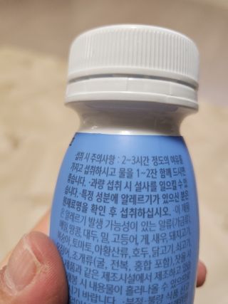 SNS 갓비움 — 5점을 준 리뷰어가 2023년 3월 올린 사용 사진