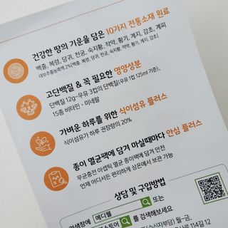 미니유님이 올린 리뷰 사진 3
