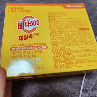 광동제약 [광동] 비타500데일리스틱 70포X2개 + 뚱랑이엽서 + 쇼핑백 증정 — 5점을 준 리뷰어가 2022년 10월 올린 사용 사진