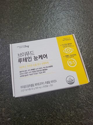 HyeRanSeo님이 올린 리뷰 사진 1
