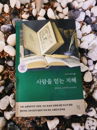 보리빵야님이 올린 리뷰 사진 2